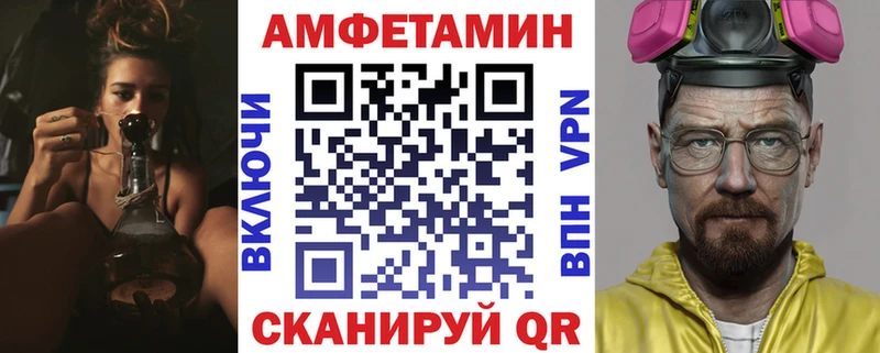 Amphetamine 98%  Юрьевец 