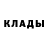 Кетамин ketamine Andrea Melnik