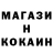 МЕТАДОН кристалл Alexandr Pushkin