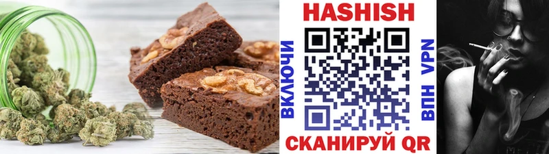 MEGA вход  Юрьевец  Печенье с ТГК конопля 