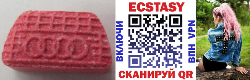 ЭКСТАЗИ TESLA  Юрьевец 