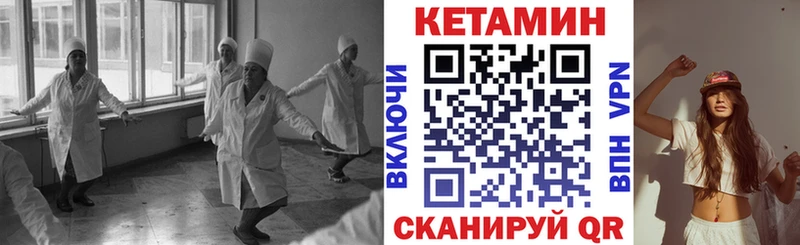 КЕТАМИН VHQ Юрьевец