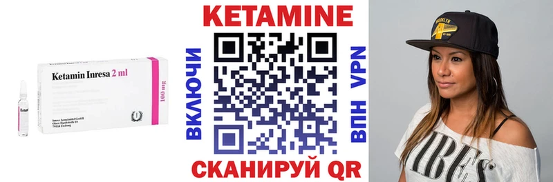 КЕТАМИН ketamine  даркнет какой сайт  Юрьевец  что такое наркотик 