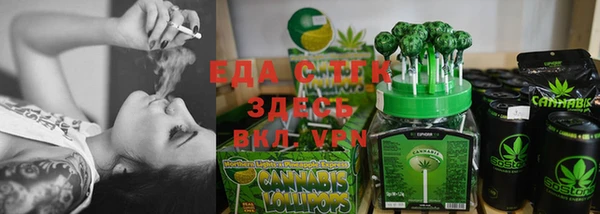 спайс Алексеевка