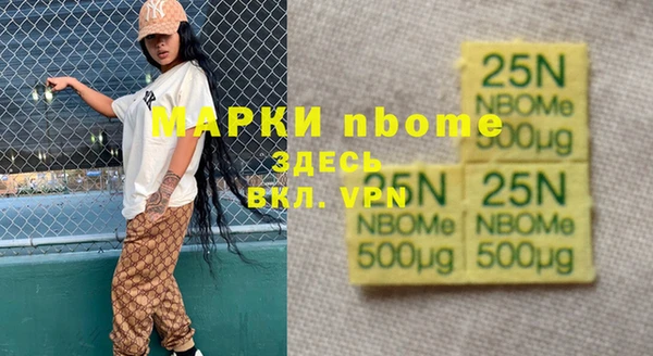 спайс Алексеевка