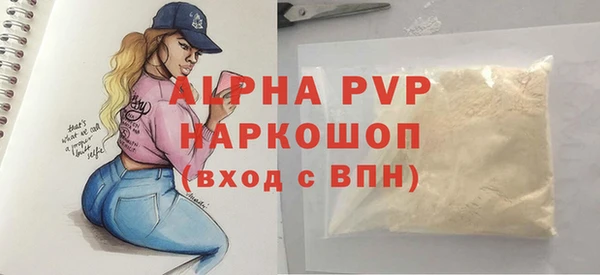 дживик Алексин
