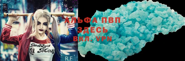 спайс Алексеевка
