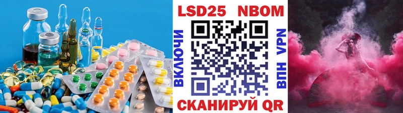 Лсд 25 экстази кислота  Юрьевец 