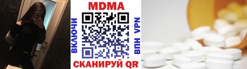 MDMA crystal  omg ТОР  Юрьевец 