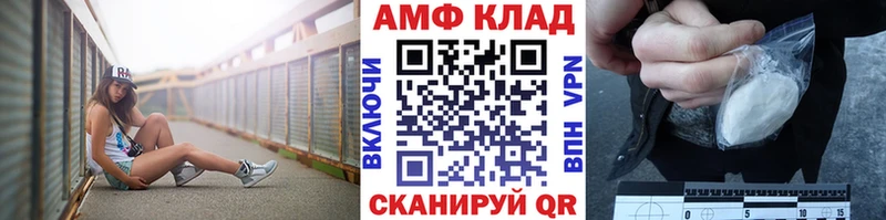 где найти   Юрьевец  ссылка на мегу как войти  МЕТАМФЕТАМИН мет 