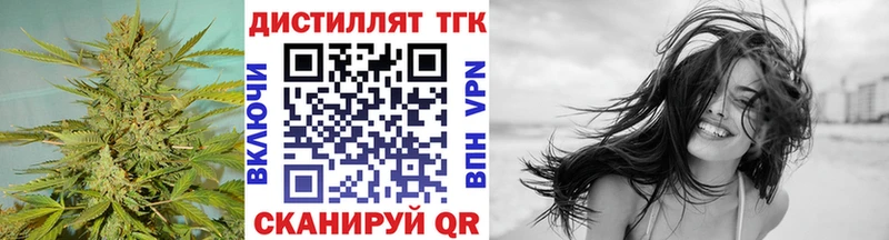 хочу Юрьевец ТГК вейп с тгк